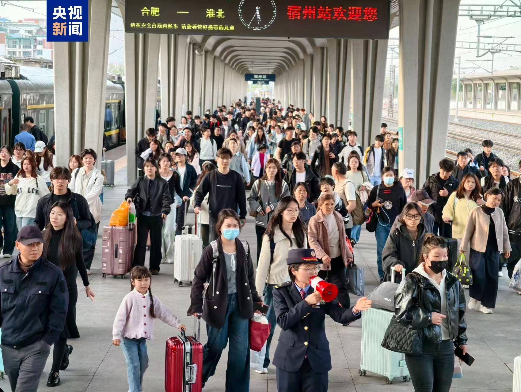 长三角铁路2026年清明小长假发送旅客约1242.8万人次插图 长三角铁路2026年清明小长假发送旅客约1242.8万人次插图