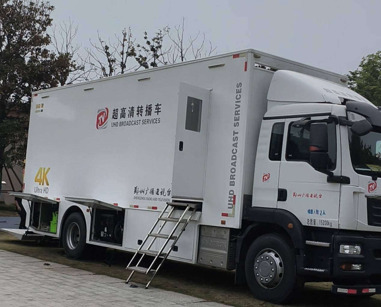 守护千年文脉，点亮寻根之路——国网新郑市供电公司丙午年黄帝故里拜祖大典保电纪实插图4