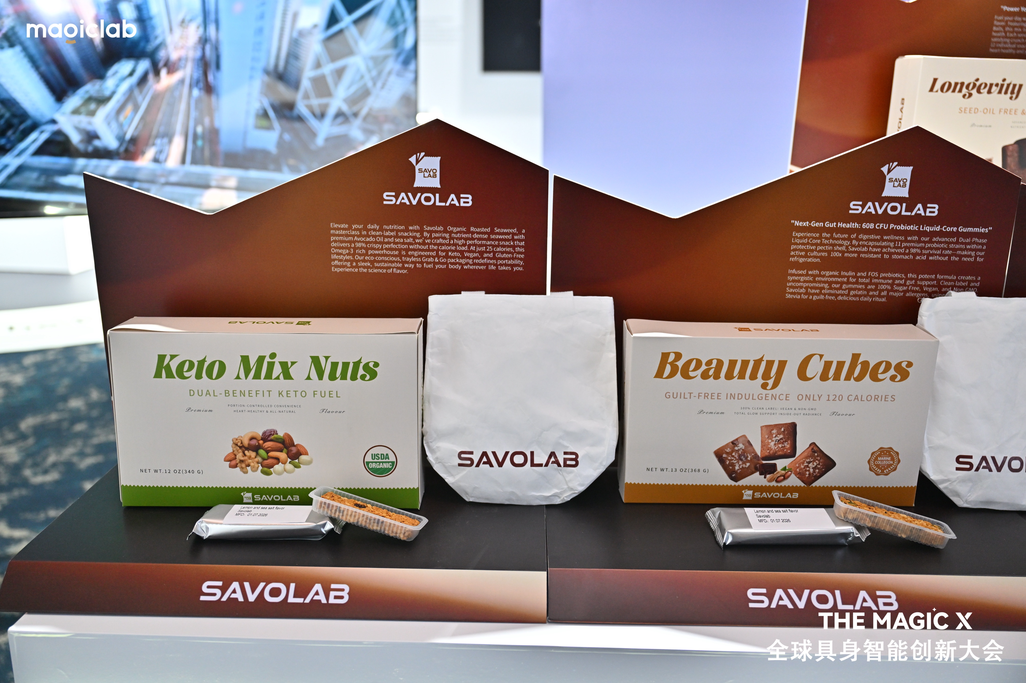 FBIF2026闪耀登场！味蕾实验打造高品质健康零食生态插图3