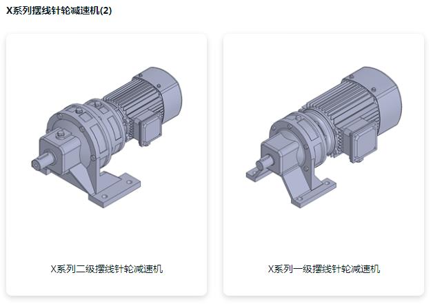 硬核实力出海：WGT 威高 BX 摆线针轮减速机斩获 EAC 认证插图