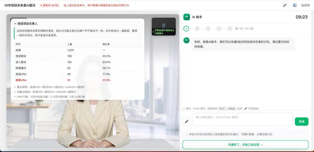 聊了100个HR，他们都在问：AI能力到底怎么考？插图2