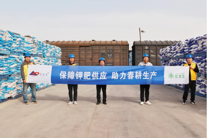 国投罗钾完成2026年南疆区域护航春耕及农化服务系列工作插图