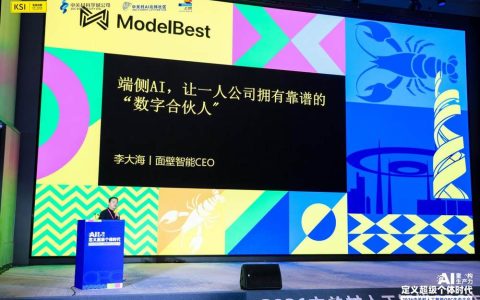 面壁智能CEO李大海：让端侧AI成为OPC的靠谱“数字合伙人”