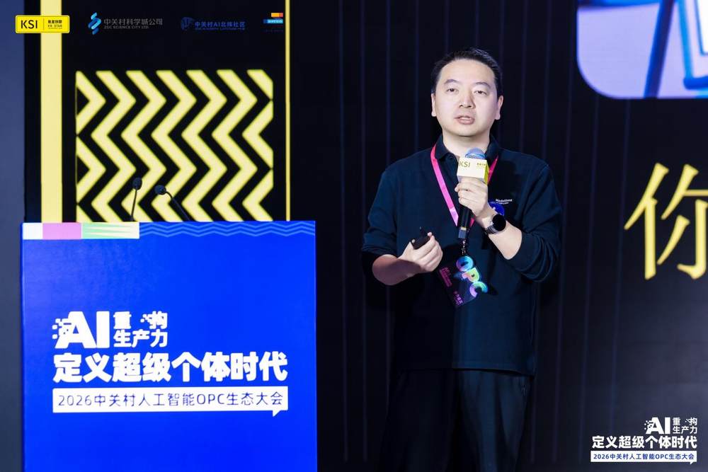 面壁智能CEO李大海:让端侧AI成为OPC的靠谱“数字合伙人”插图3 面壁智能CEO李大海:让端侧AI成为OPC的靠谱“数字合伙人”插图3