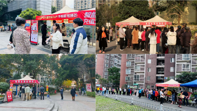 四川未来先生科技：家用净水器免费使用，升级社区饮水服务插图