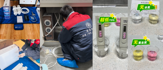 四川未来先生科技：家用净水器免费使用，升级社区饮水服务插图2