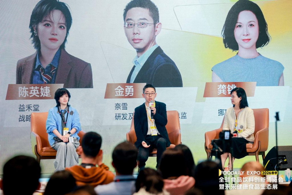益禾堂亮相2026 Foodaily：在茶饮红海中讲“体系化健康定力”插图3