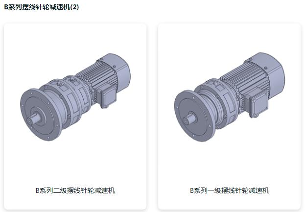 硬核实力出海：WGT 威高 BX 摆线针轮减速机斩获 EAC 认证插图1