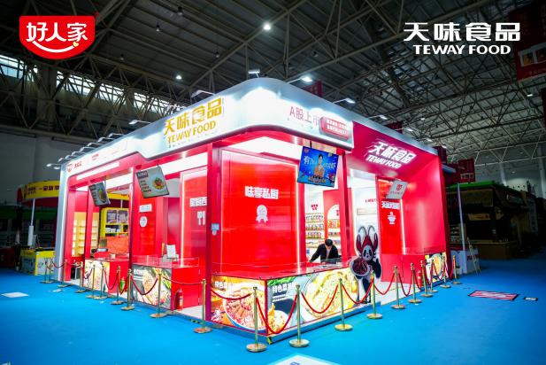 好人家亮相2026良之隆食材展，重磅发布引领行业新风向插图