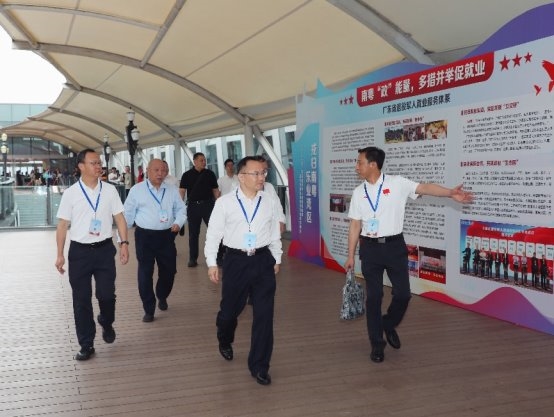 2026年广东省退役军人暨随军家属 百企万岗促就业活动正式启动插图2