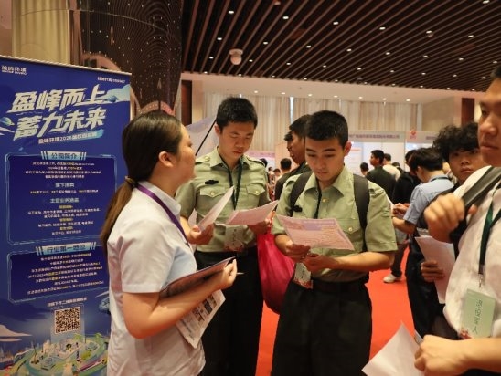 2026年广东省退役军人暨随军家属 百企万岗促就业活动正式启动插图3