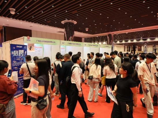 2026年广东省退役军人暨随军家属 百企万岗促就业活动正式启动插图4