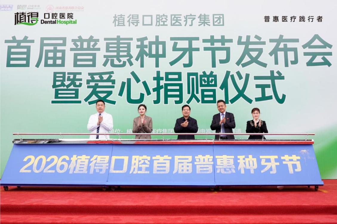 半口牙齿缺失,种植牙要种几颗?植得口腔医生这样说插图 半口牙齿缺失,种植牙要种几颗?植得口腔医生这样说插图