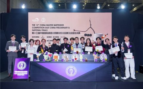 专业赋能 巅峰对决——拜德佳士全程护航第十三届调酒大师赛圆满落幕