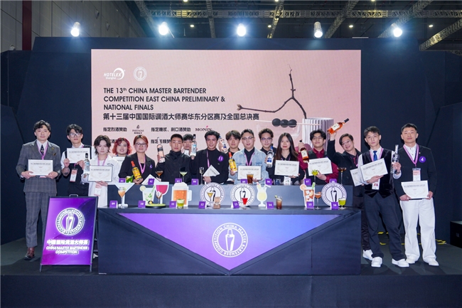 专业赋能 巅峰对决——拜德佳士全程护航第十三届调酒大师赛圆满落幕插图