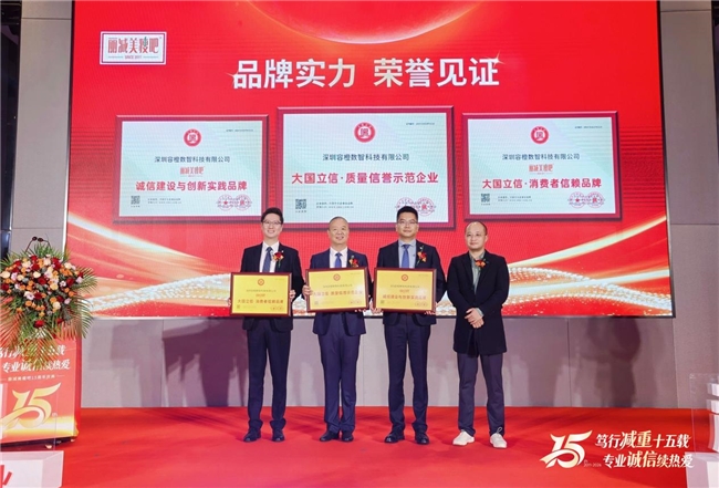 从“心”出发，向“新”而行：丽减美瘦吧15周年庆典诠释专业与热爱的力量插图3