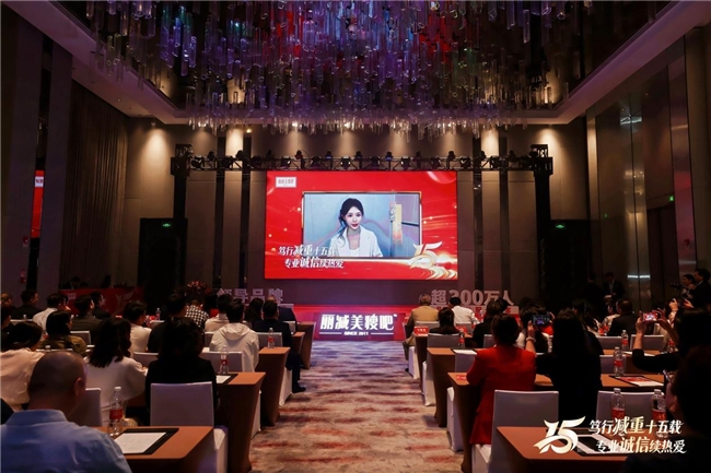 从“心”出发，向“新”而行：丽减美瘦吧15周年庆典诠释专业与热爱的力量插图6