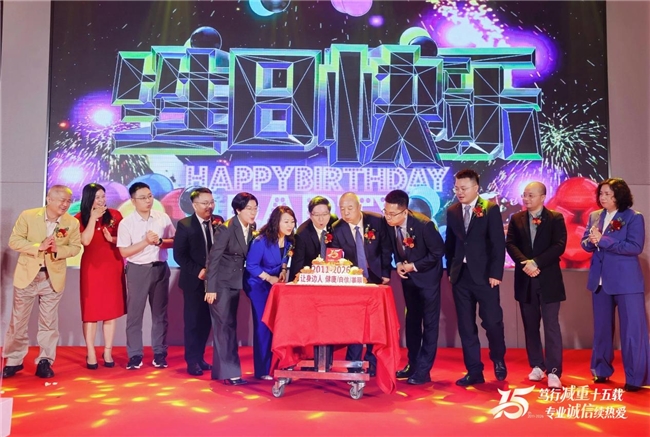 从“心”出发，向“新”而行：丽减美瘦吧15周年庆典诠释专业与热爱的力量插图7