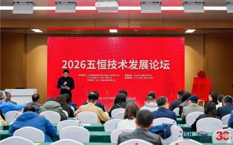 慧科技创新性提出“五恒军工六性”，聚行业之力推动行业发展