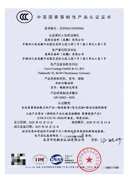 德国美阁乐（MEGERLE）品牌官方说明插图10