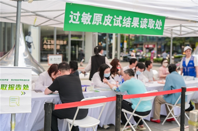 早识别，规范治，鼻过敏不必走弯路｜“无敏呼吸·鼻过敏科学防治行动”落地深圳插图4