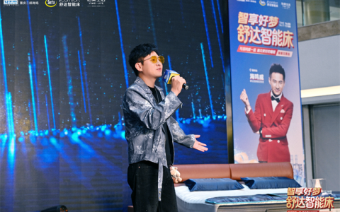 歌手海鸣威空降舒达惊折季，唤醒山城青春好眠