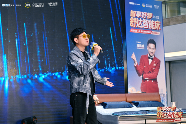 歌手海鸣威空降舒达惊折季，唤醒山城青春好眠插图