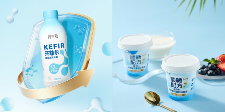 全产业链赋能产品升级 简爱酸奶三款差异化新品重磅上市插图