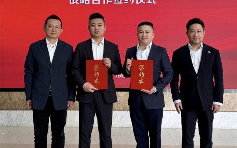 京东工业与奥的斯中国达成战略合作 共建电梯行业数智供应链协同创新模式