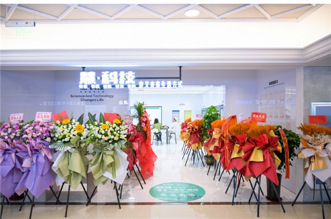 深耕华北五恒市场，慧科技天津旗舰店盛大开业插图1