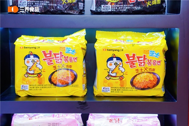 诚意焕新获认可,三养火鸡面摘夺iSEE全球食品创新奖金奖插图 诚意焕新获认可,三养火鸡面摘夺iSEE全球食品创新奖金奖插图