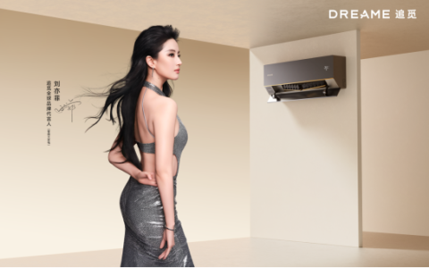 旗舰X50双机械臂领衔，尊省王系列锁定国民技术普惠