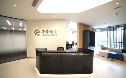 聚力科技创新 共筑保险未来 — 华泰人寿研发中心正式揭幕启用