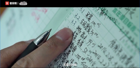 从800元月薪到年入千万：爱采购助力东莞厂长叶庚胜算赢塑胶长跑插图2