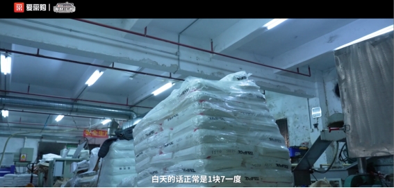 从800元月薪到年入千万：爱采购助力东莞厂长叶庚胜算赢塑胶长跑插图3