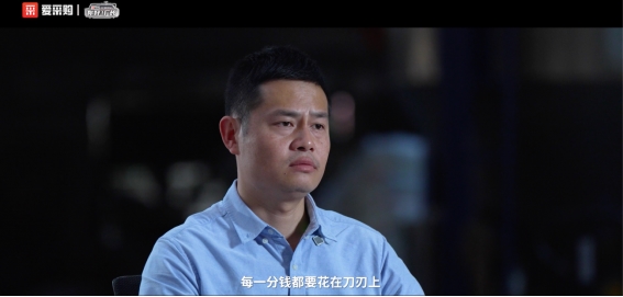 从800元月薪到年入千万：爱采购助力东莞厂长叶庚胜算赢塑胶长跑插图4