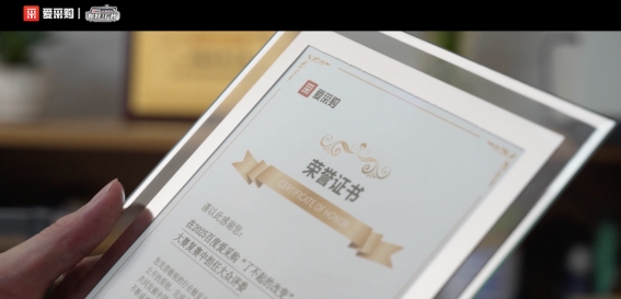 从800元月薪到年入千万：爱采购助力东莞厂长叶庚胜算赢塑胶长跑插图7