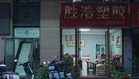 小账本算出大生意：从800块“出厂价”到年入千万的韧性生长插图4