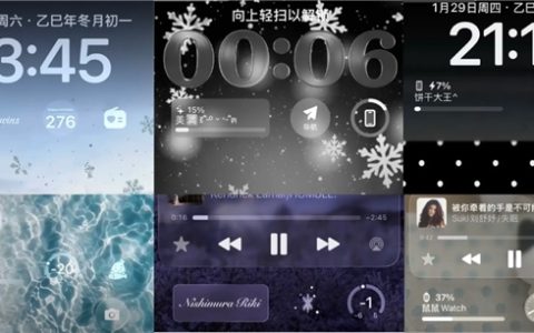 怎样让手机桌面更有个性？iScreen是最优解