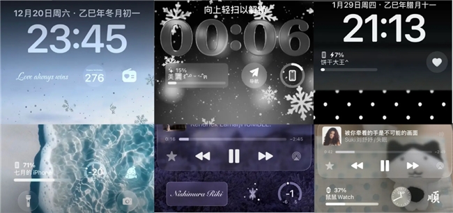 怎样让手机桌面更有个性？iScreen是最优解插图