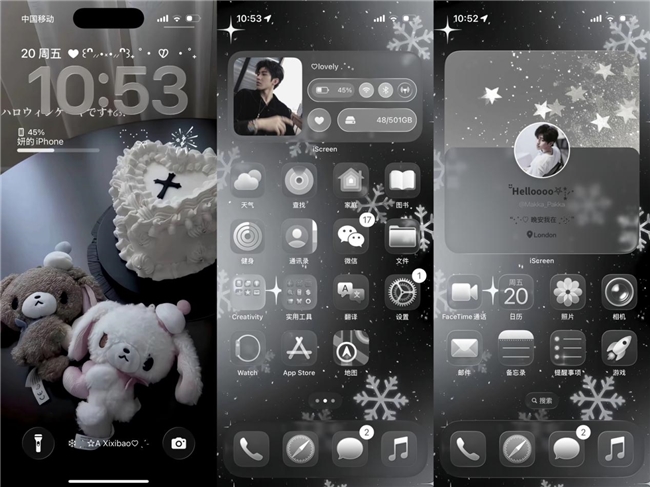 怎样让手机桌面更有个性？iScreen是最优解插图3