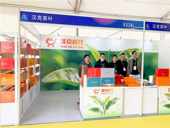 茶韵京华，智启新程｜第二十届北京春季茶博会启幕，汉克时代实力参展，赋能中国茶走向世界！插图3