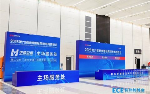 汉克时代亮相杭州国际茶产业博览会  以科技赋能，共赴茶香之约