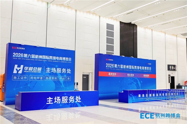 汉克时代亮相杭州国际茶产业博览会  以科技赋能，共赴茶香之约插图