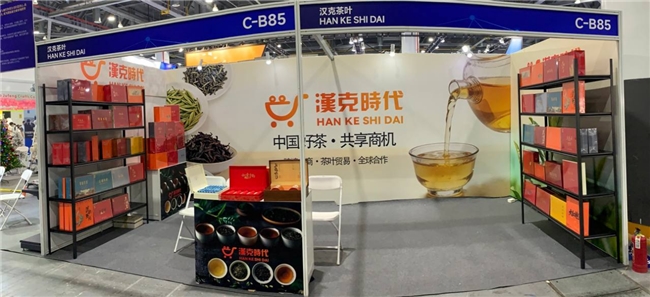 汉克时代亮相杭州国际茶产业博览会  以科技赋能，共赴茶香之约插图2