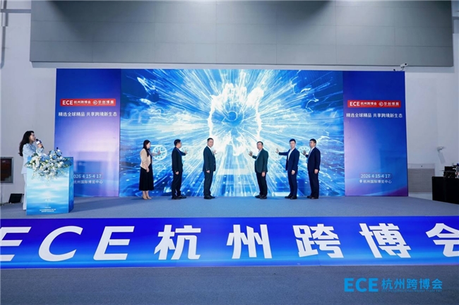 汉克时代亮相杭州国际茶产业博览会  以科技赋能，共赴茶香之约插图3