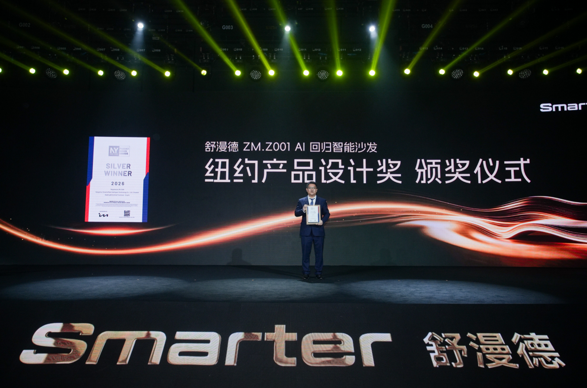 告别遥控器时代！舒漫德AI自适应沙发，坐下就懂你的疲惫插图1