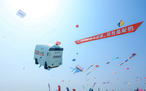 顺丰同城无人车风筝亮相第43届潍坊风筝会，智慧物流融入市民生活