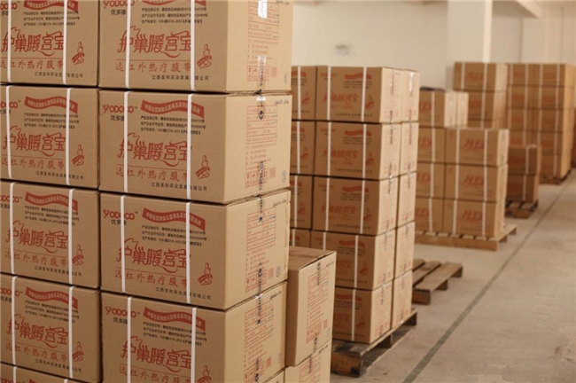 优多康：传承养护理念 以专业匠心服务健康生活插图2