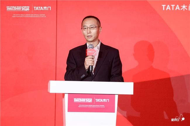 2026 TATA木门“爱拼日”启动 以专注与拼搏致敬每一位奋斗者插图1